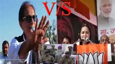 azam khan vs jaya prada|Watch .